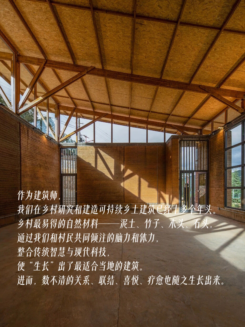 人间万事
