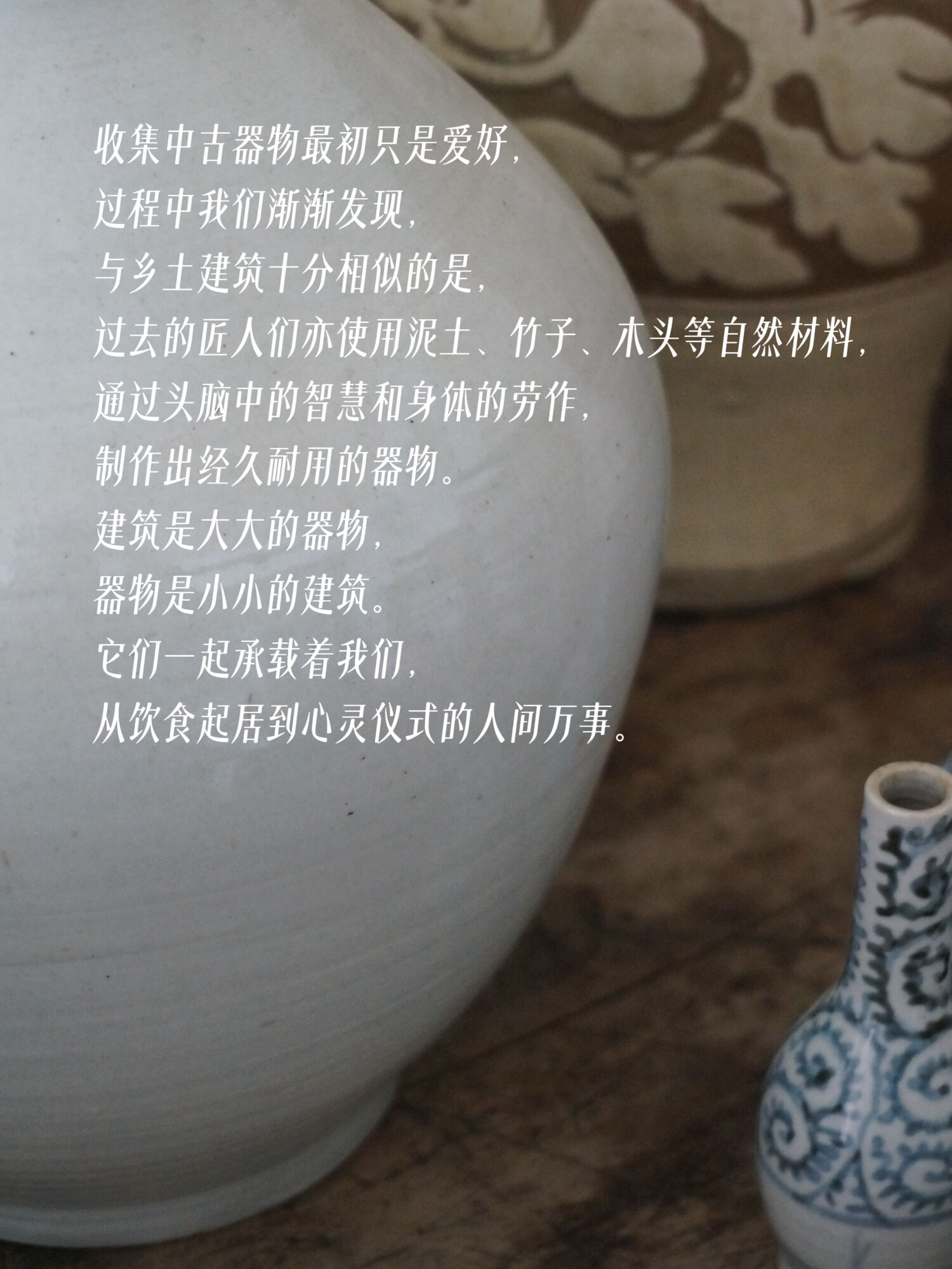 人间万事